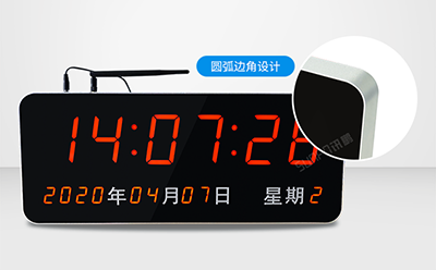 醫(yī)院時(shí)鐘系統(tǒng)