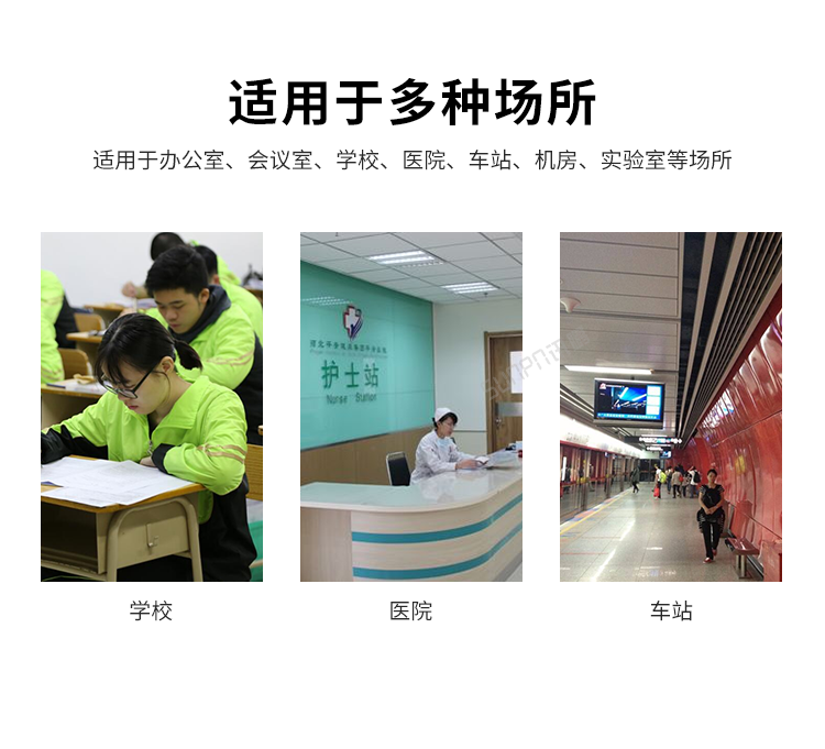 醫(yī)院時(shí)鐘系統(tǒng)應(yīng)用場景