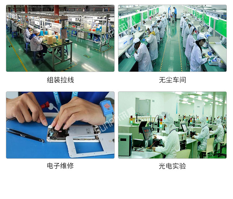 防靜電監(jiān)測(cè)系統(tǒng)應(yīng)用場(chǎng)景