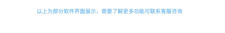 生產管理系統(tǒng)軟件參考