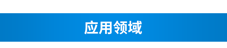 無線安燈按鈕盒應(yīng)用場景