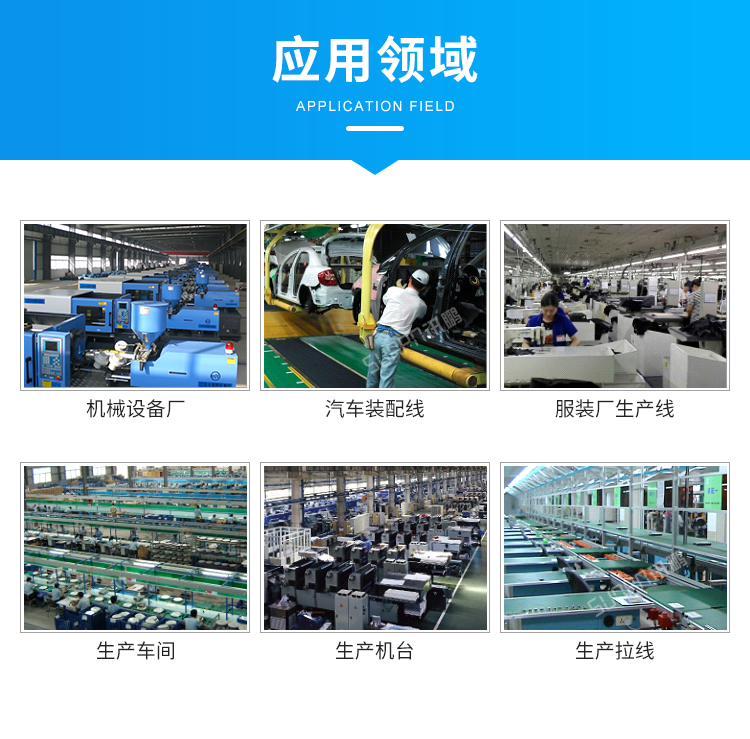 安燈系統(tǒng)應(yīng)用場景