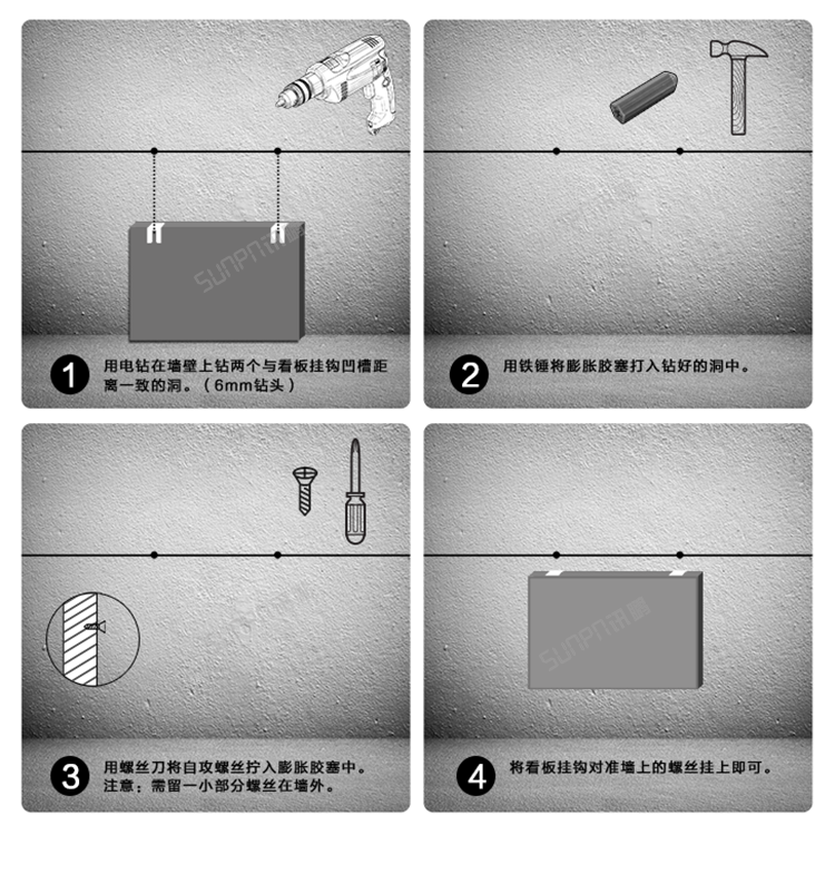 手術(shù)室計(jì)時(shí)器安裝說明 手術(shù)室計(jì)時(shí)器安裝說明