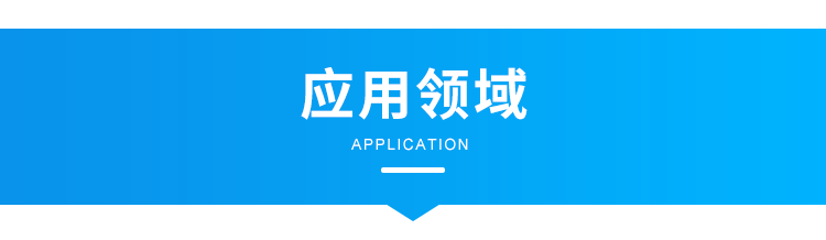 手術(shù)室計(jì)時(shí)器應(yīng)用場景 手術(shù)室計(jì)時(shí)器應(yīng)用場景