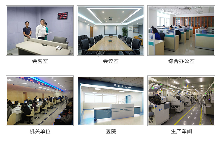 手術(shù)室計(jì)時(shí)器應(yīng)用場景 手術(shù)室計(jì)時(shí)器應(yīng)用場景
