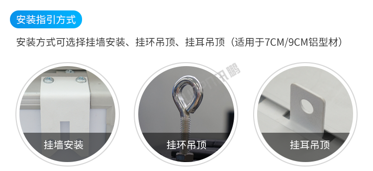 安燈系統(tǒng)看板安裝說明 安燈系統(tǒng)看板安裝說明
