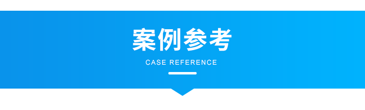 安燈系統(tǒng)看板界面展示 安燈系統(tǒng)看板界面展示