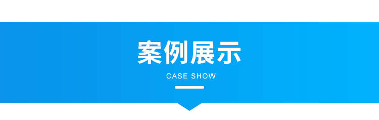 安燈系統(tǒng)看板現(xiàn)場案例 安燈系統(tǒng)看板現(xiàn)場案例