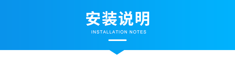 激光雷達(dá)人體感應(yīng)器安裝說明
