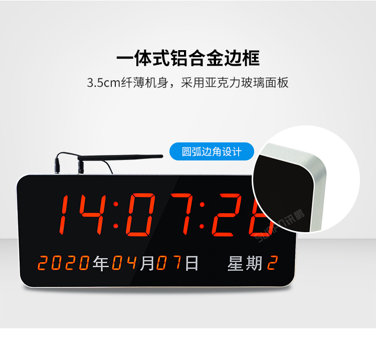 LED電子時(shí)鐘系統(tǒng)-材質(zhì)介紹 LED電子時(shí)鐘系統(tǒng)-材質(zhì)介紹