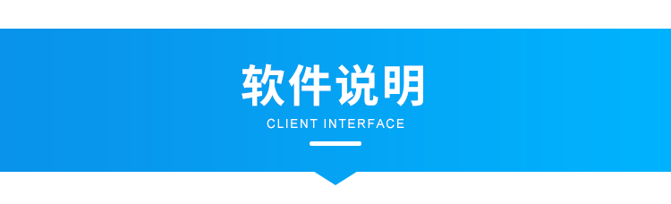 生產(chǎn)進(jìn)度管理系統(tǒng)-軟件界面展示 生產(chǎn)進(jìn)度管理系統(tǒng)-軟件界面展示