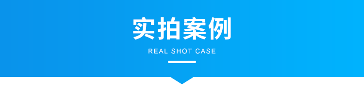 智慧廁所-實(shí)拍案例
