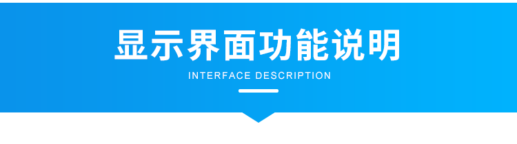 訊鵬生產(chǎn)進度管理系統(tǒng)-顯示界面