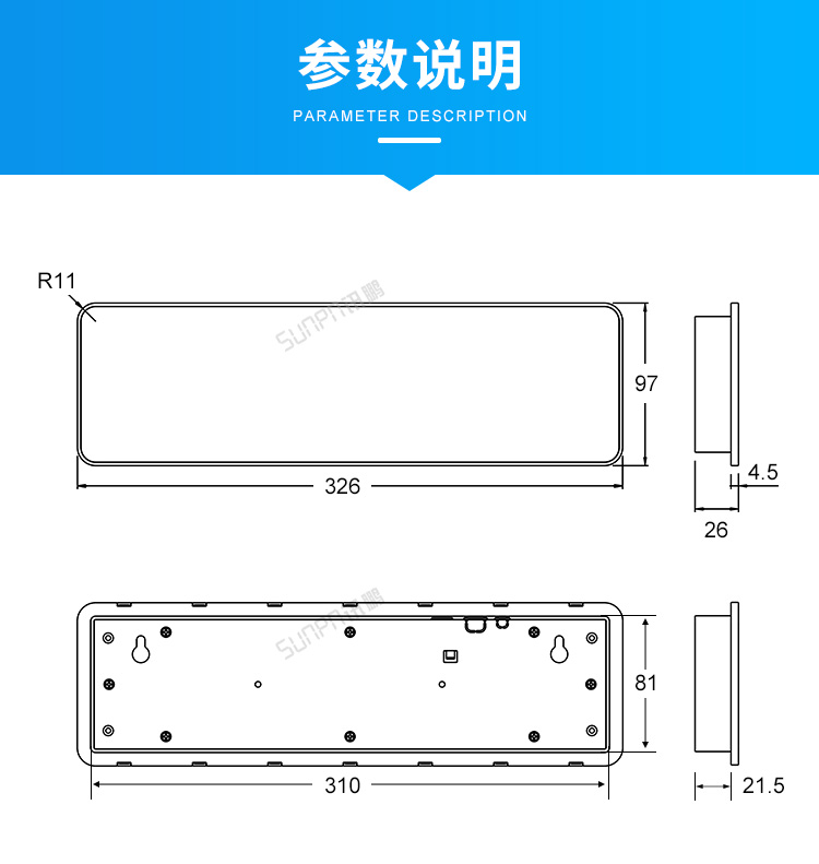 智能廁所狀態(tài)屏-參數(shù)說(shuō)明