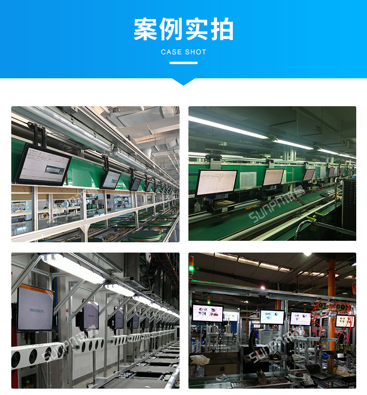 工業(yè)觸摸一體機-現(xiàn)場案例