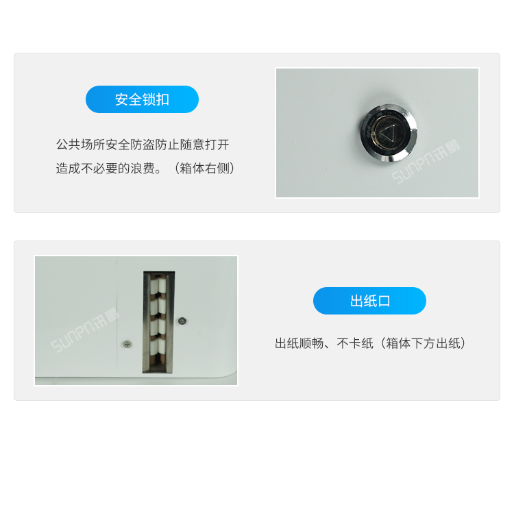 智能掃碼取紙機(jī)-細(xì)節(jié)說明