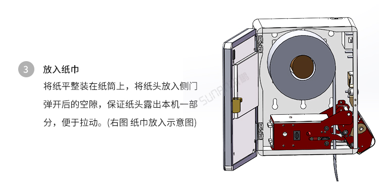 公廁人臉識(shí)別取紙機(jī)-操作說明