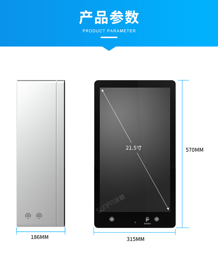 人臉識(shí)別廁紙機(jī)-參數(shù)說明