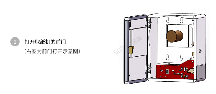 人臉識(shí)別廁紙機(jī)-操作說明