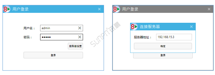 生產(chǎn)看板服務(wù)端與客戶端登錄設(shè)置 生產(chǎn)看板服務(wù)端與客戶端登錄設(shè)置