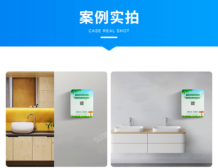 智能掃碼取紙機(jī)-現(xiàn)場案例