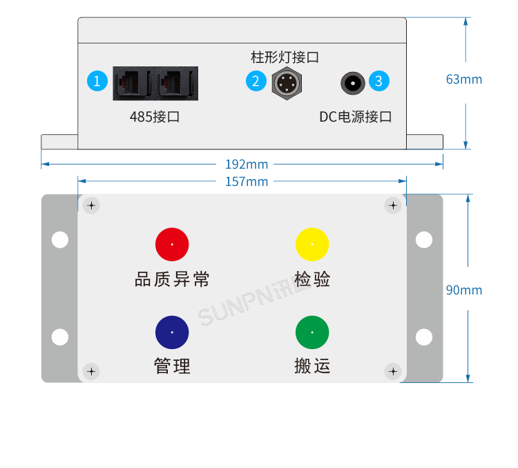 生產(chǎn)管理看板系統(tǒng)-按鈕盒