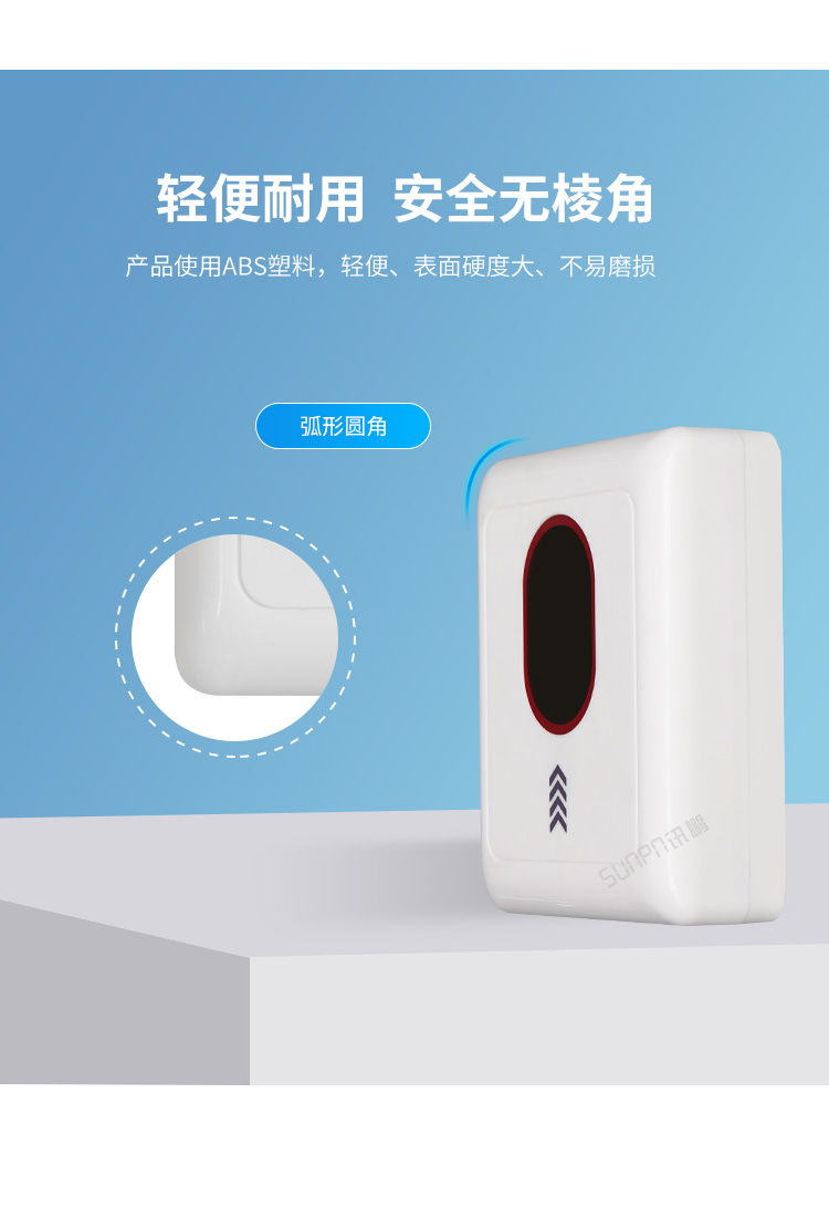 人流量計(jì)數(shù)器-產(chǎn)品介紹