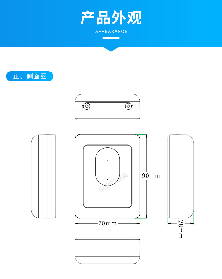 人流量計(jì)數(shù)器-產(chǎn)品外觀