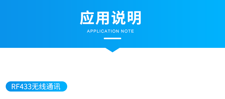 人流量計(jì)數(shù)器-應(yīng)用說(shuō)明