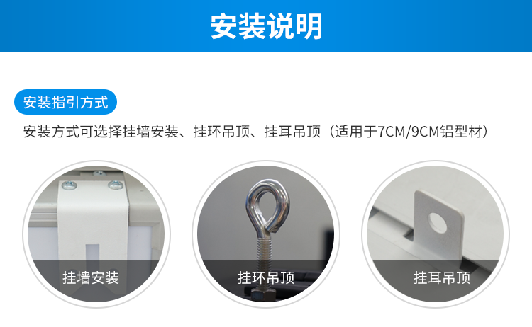 安燈andon系統(tǒng)-安裝說明