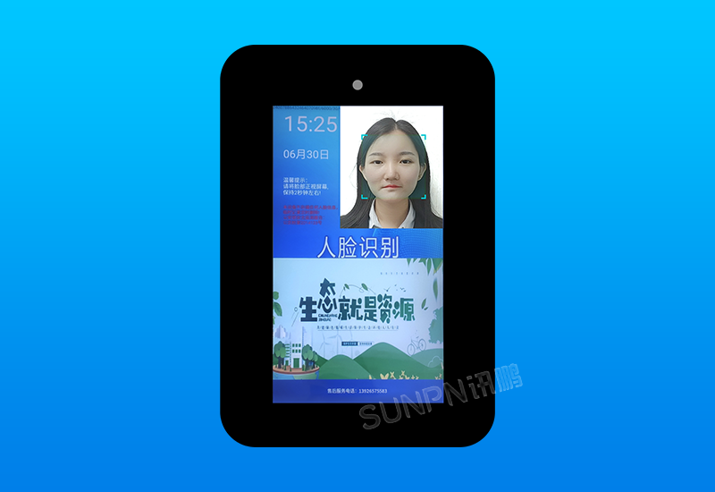 公廁智能取紙機(jī)_人臉識別/掃碼_訊鵬科技