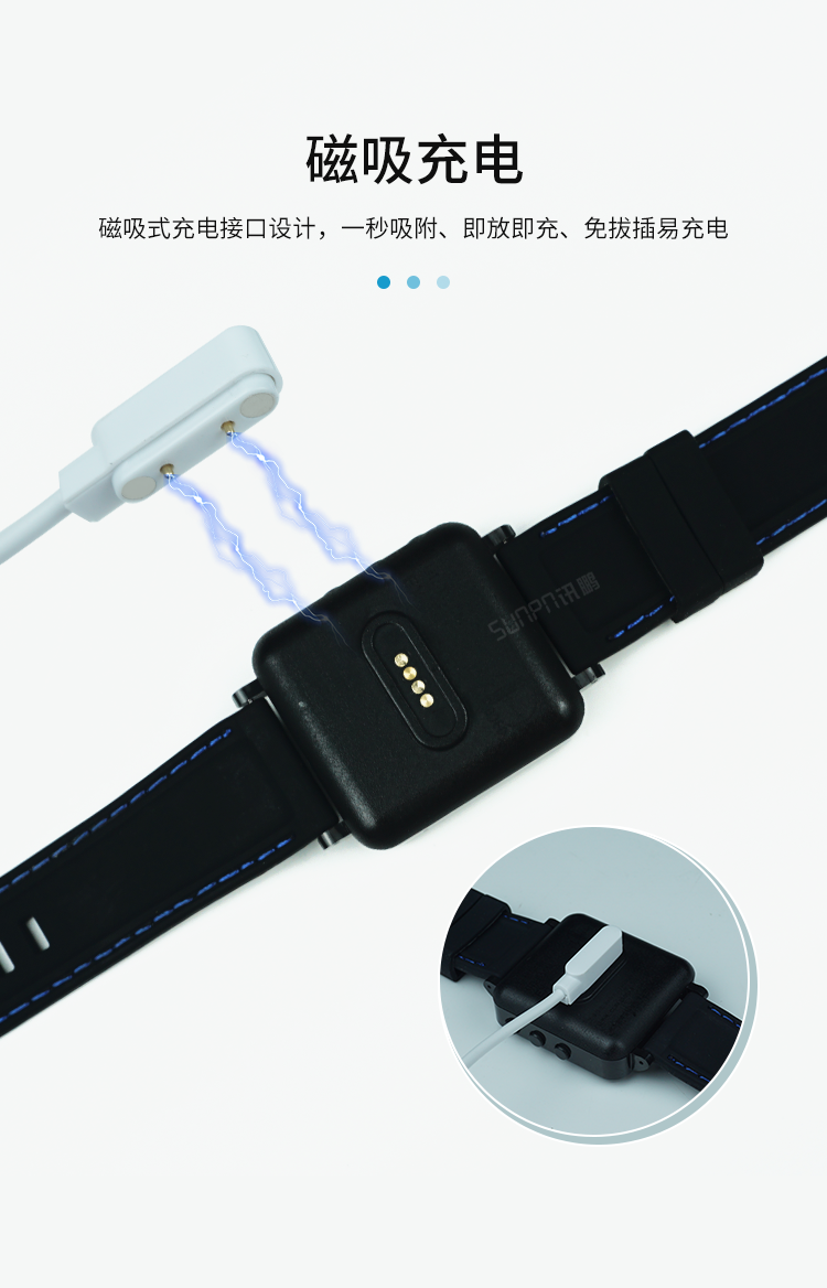 智能安燈系統(tǒng)-磁吸充電