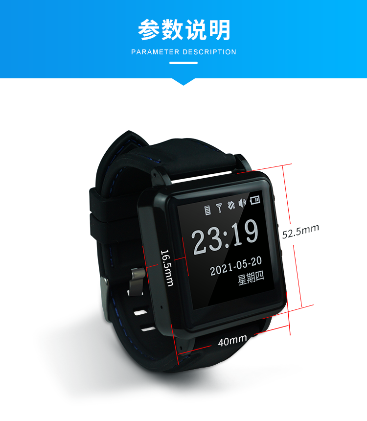 智能安燈系統(tǒng)-參數(shù)說明