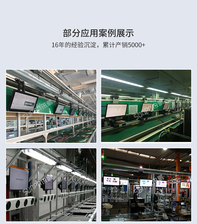 E-SOP電子作業(yè)指導書-現(xiàn)場案例