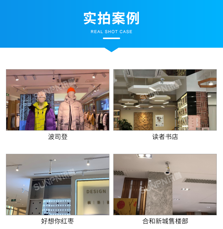 客流統(tǒng)計(jì)監(jiān)控?cái)z像機(jī)-現(xiàn)場(chǎng)案例 客流統(tǒng)計(jì)監(jiān)控?cái)z像機(jī)-現(xiàn)場(chǎng)案例