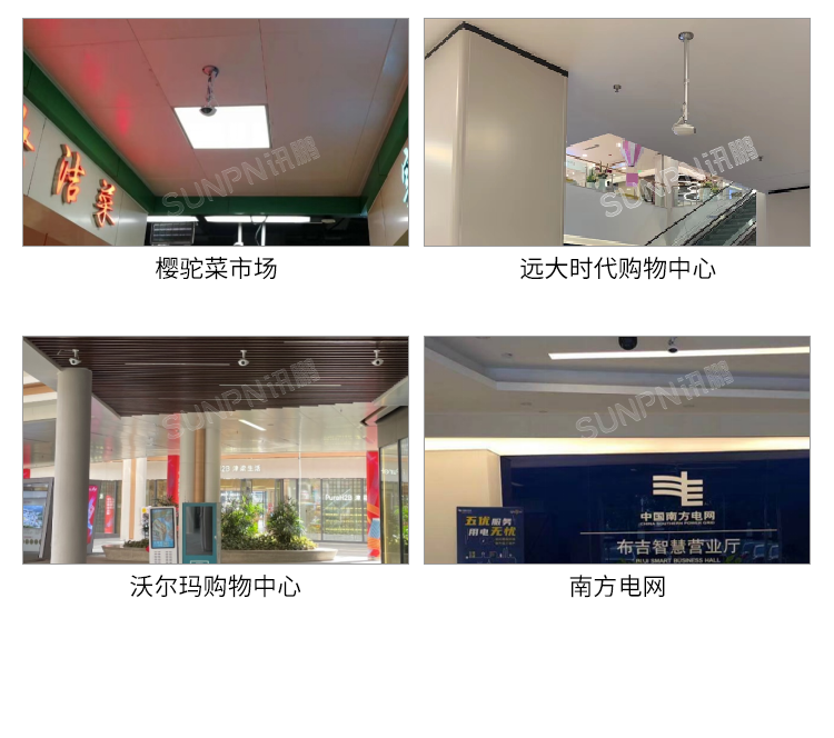 客流統(tǒng)計(jì)監(jiān)控?cái)z像機(jī)-現(xiàn)場(chǎng)案例 客流統(tǒng)計(jì)監(jiān)控?cái)z像機(jī)-現(xiàn)場(chǎng)案例