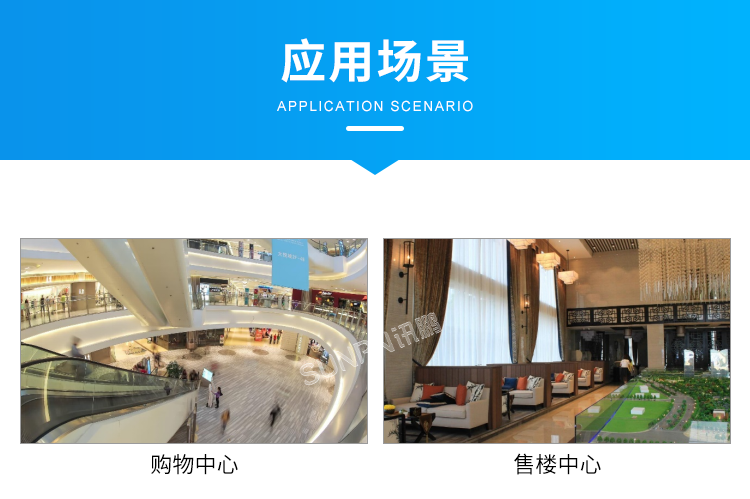 客流統(tǒng)計(jì)監(jiān)控?cái)z像機(jī)-應(yīng)用場(chǎng)景 客流統(tǒng)計(jì)監(jiān)控?cái)z像機(jī)-應(yīng)用場(chǎng)景