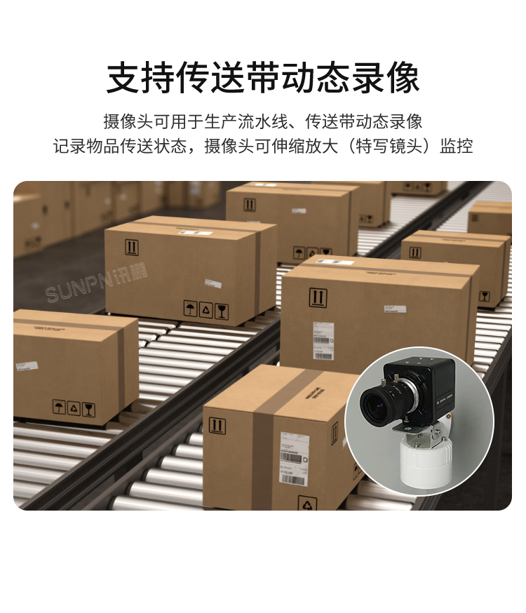 AI視覺(jué)識(shí)別攝像頭-產(chǎn)品介紹