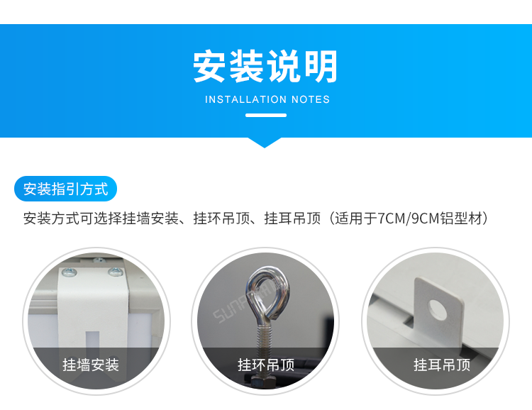 客流量統(tǒng)計系統(tǒng)-安裝說明 客流量統(tǒng)計系統(tǒng)-安裝說明