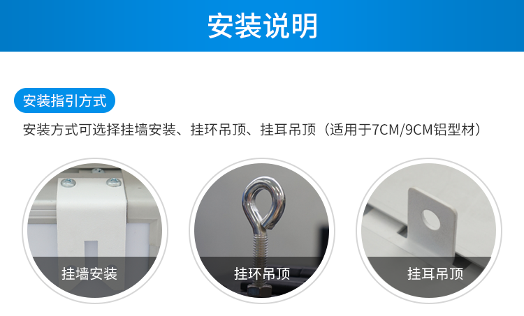客流量統(tǒng)計(jì)系統(tǒng)-安裝說明