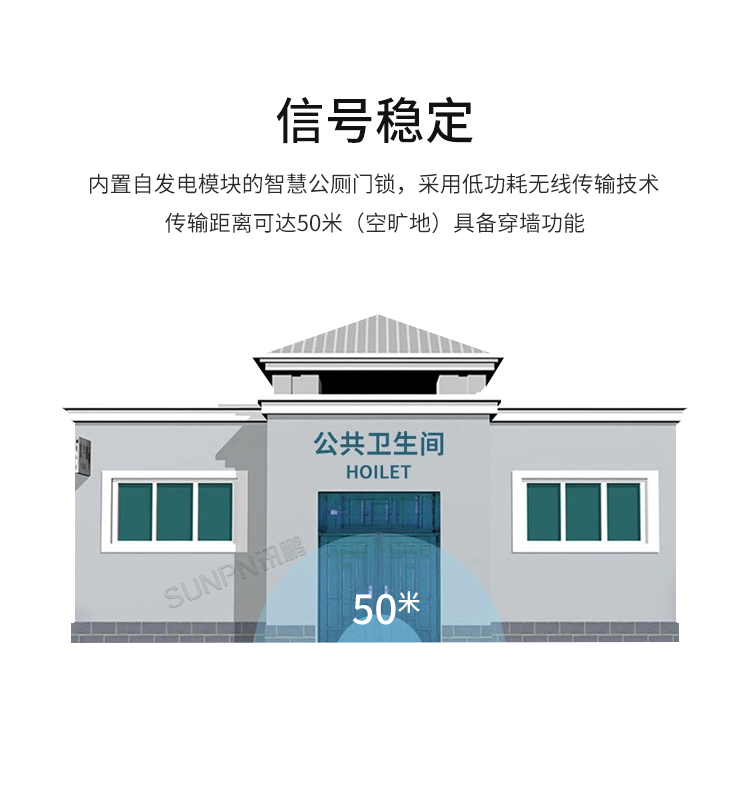 免供電門鎖開關(guān)感應(yīng)器-信號(hào)穩(wěn)定
