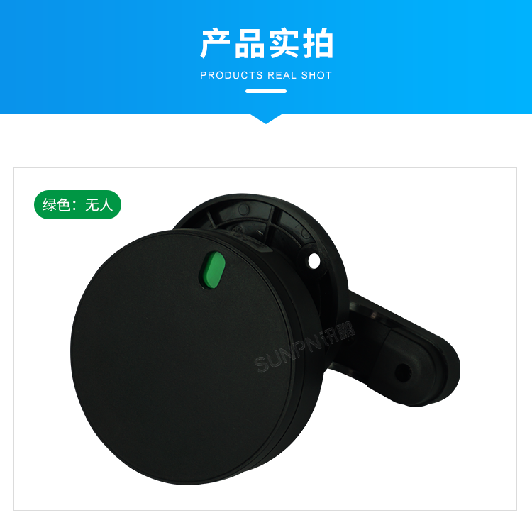 免供電門鎖開關(guān)感應(yīng)器-產(chǎn)品實(shí)拍