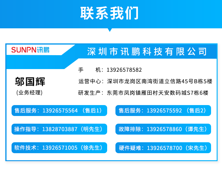 ESOP系統(tǒng)聯(lián)系方式 ESOP系統(tǒng)聯(lián)系方式