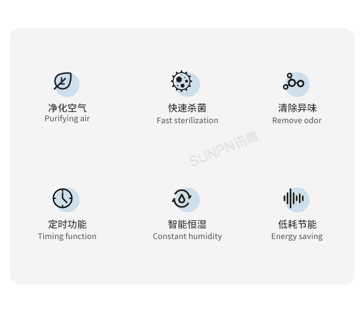 公廁智能除臭殺菌機(jī)-產(chǎn)品介紹
