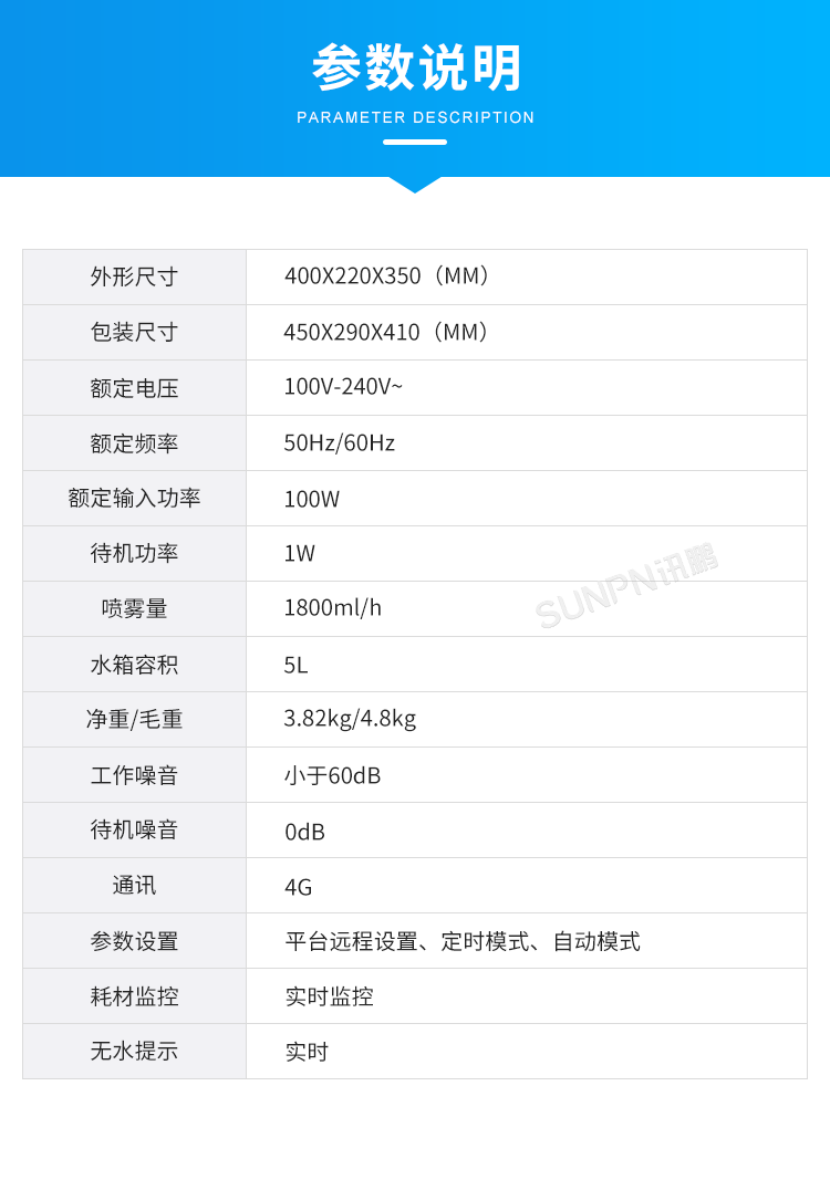 除臭殺菌機(jī)結(jié)構(gòu)示意圖 除臭殺菌機(jī)結(jié)構(gòu)示意圖
