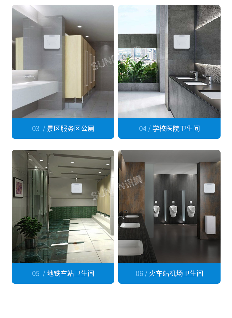除臭殺菌機(jī)應(yīng)用領(lǐng)域 除臭殺菌機(jī)應(yīng)用領(lǐng)域