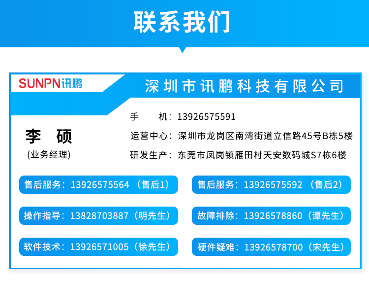 除臭殺菌機(jī)購(gòu)買(mǎi)咨詢(xún)聯(lián)系方式 除臭殺菌機(jī)購(gòu)買(mǎi)咨詢(xún)聯(lián)系方式