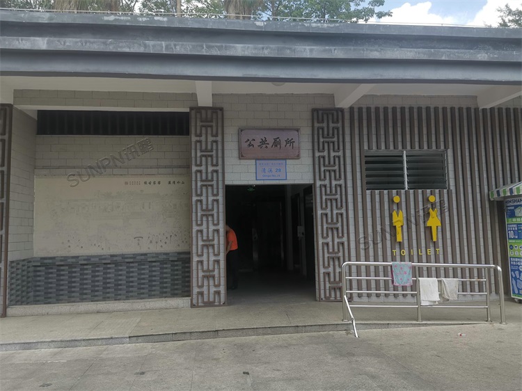 東莞清溪鎮(zhèn)文化廣場(chǎng)的智慧公廁 東莞清溪鎮(zhèn)文化廣場(chǎng)的智慧公廁