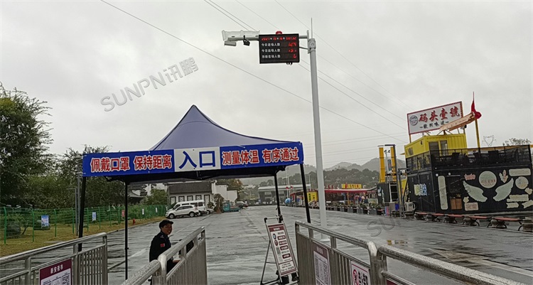 智慧景區(qū)客流管理系統(tǒng)-入口客流顯示 智慧景區(qū)客流管理系統(tǒng)-入口客流顯示