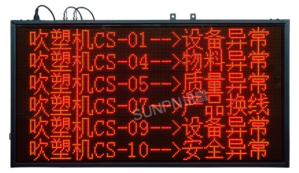 安燈系統(tǒng)的作用簡(jiǎn)介_如何實(shí)現(xiàn)車間狀態(tài)實(shí)時(shí)監(jiān)控